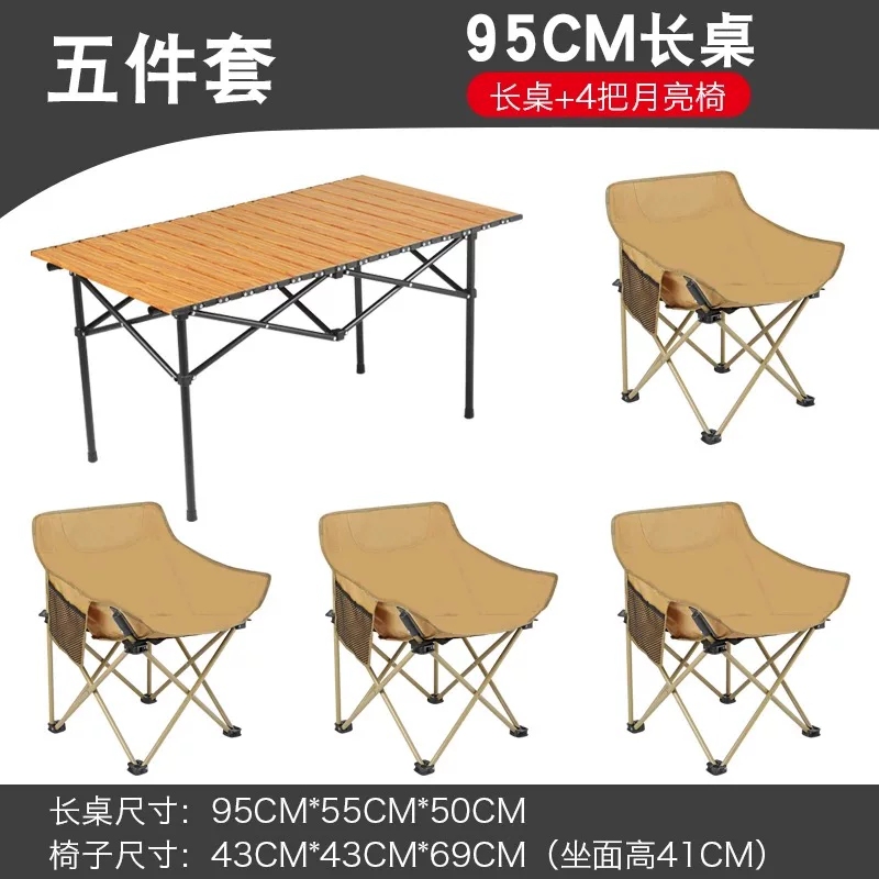 Outdoor Moon Chair Folding Chair Outdoor Folding Table Camping Barbecue Stall Fishing Portable Table and Chair Set