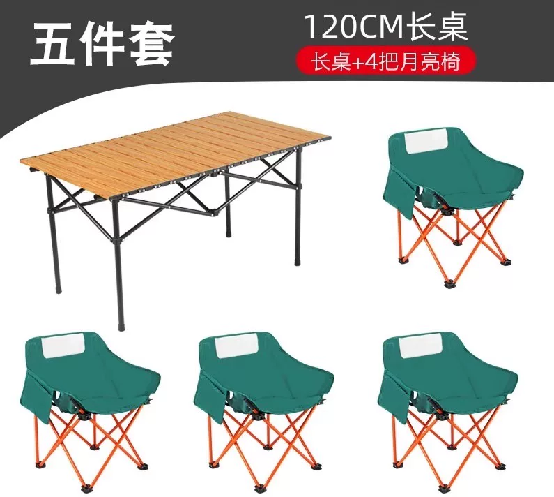 Outdoor Moon Chair Folding Chair Outdoor Folding Table Camping Barbecue Stall Fishing Portable Table and Chair Set
