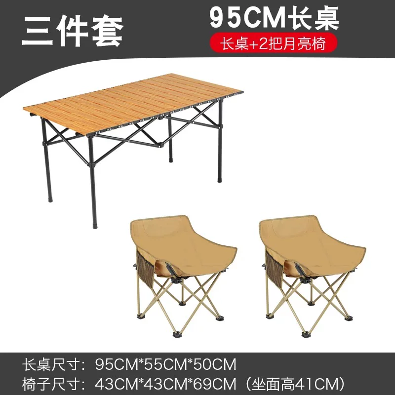 Outdoor Moon Chair Folding Chair Outdoor Folding Table Camping Barbecue Stall Fishing Portable Table and Chair Set