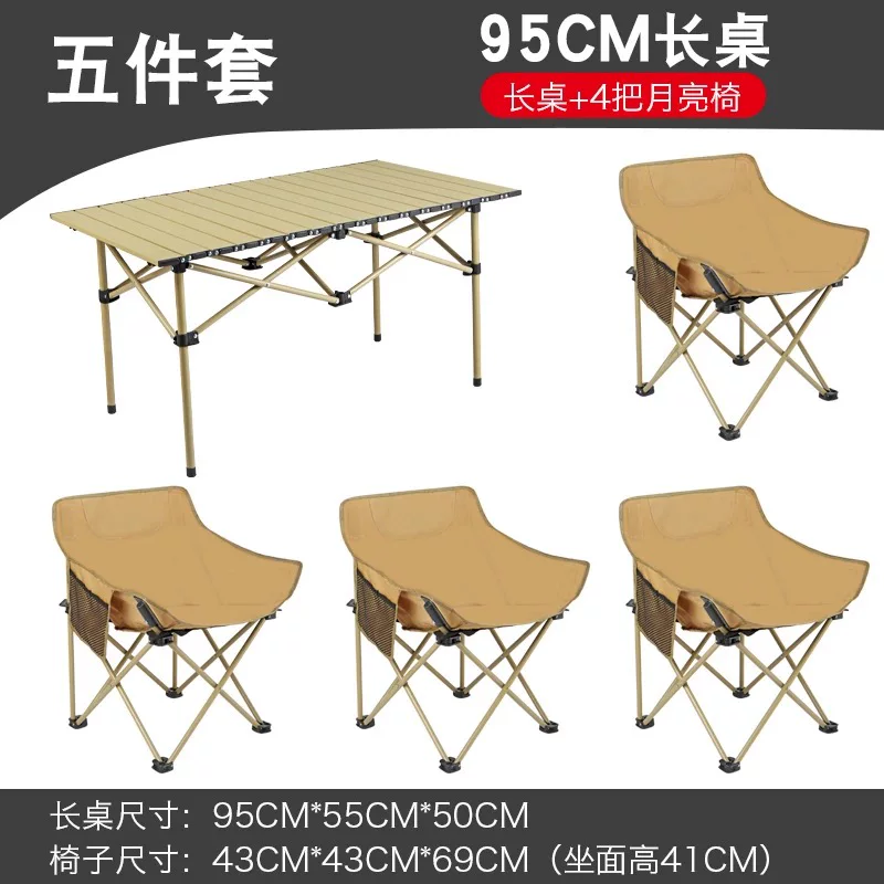 Outdoor Moon Chair Folding Chair Outdoor Folding Table Camping Barbecue Stall Fishing Portable Table and Chair Set