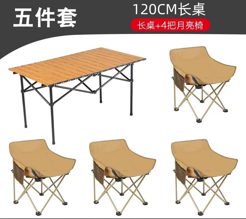 Outdoor Moon Chair Folding Chair Outdoor Folding Table Camping Barbecue Stall Fishing Portable Table and Chair Set