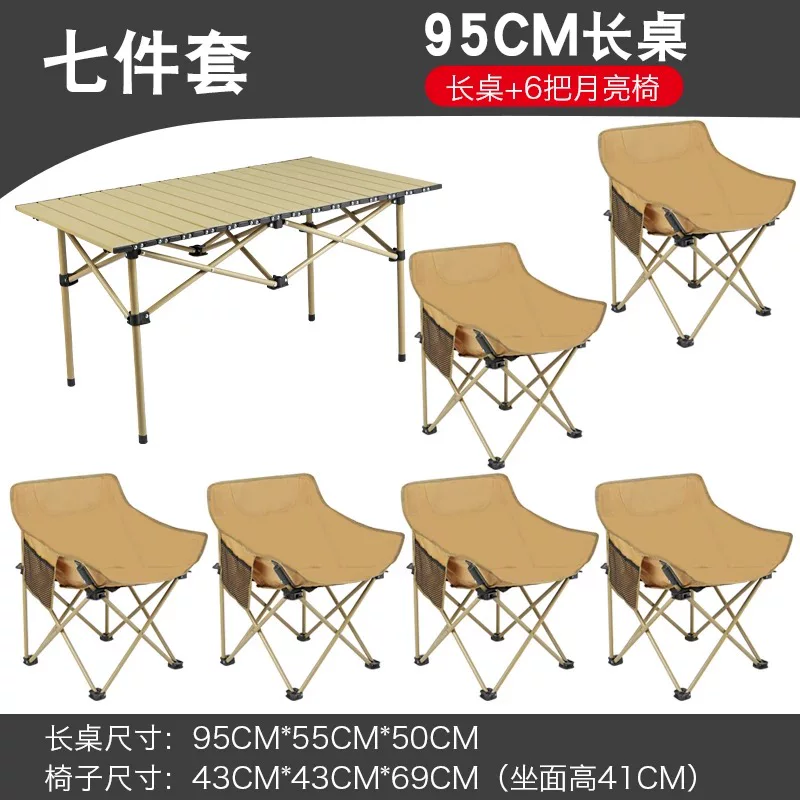 Outdoor Moon Chair Folding Chair Outdoor Folding Table Camping Barbecue Stall Fishing Portable Table and Chair Set
