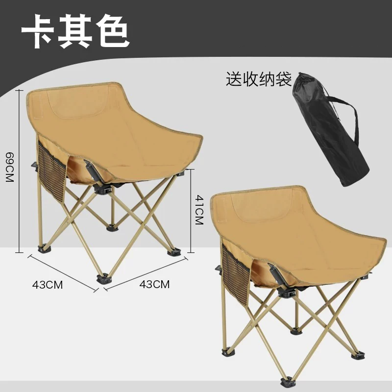Outdoor Moon Chair Folding Chair Outdoor Folding Table Camping Barbecue Stall Fishing Portable Table and Chair Set