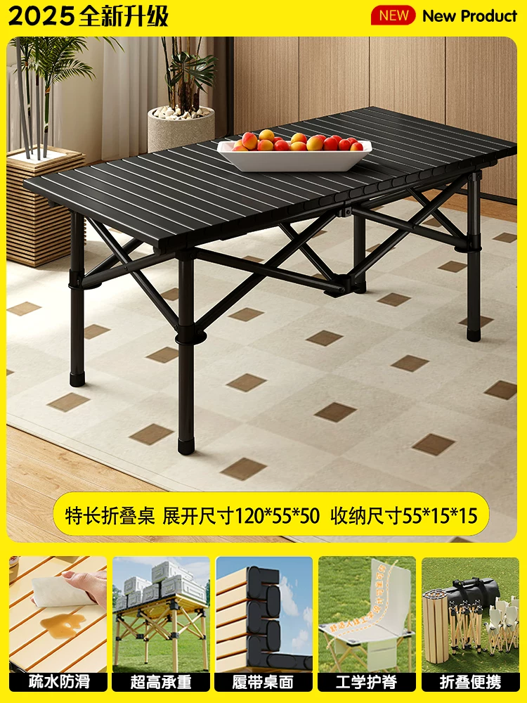 Outdoor folding table, chair, table and chair set, camping, picnic, barbecue, setting up stalls, fishing, leisure, lazy fishing