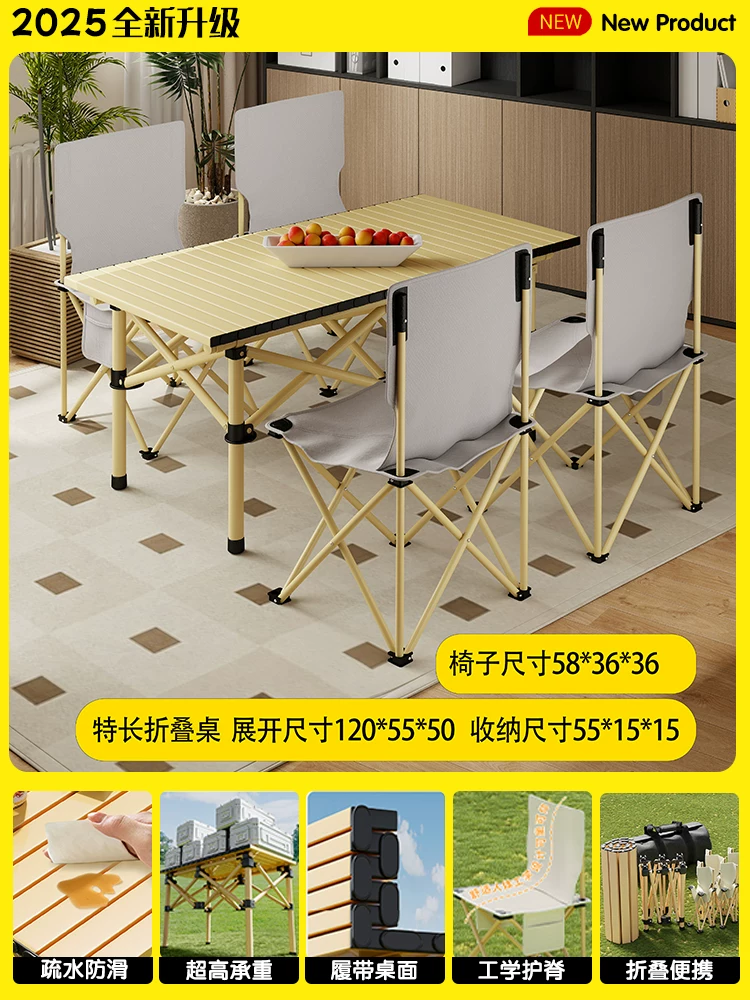 Outdoor folding table, chair, table and chair set, camping, picnic, barbecue, setting up stalls, fishing, leisure, lazy fishing