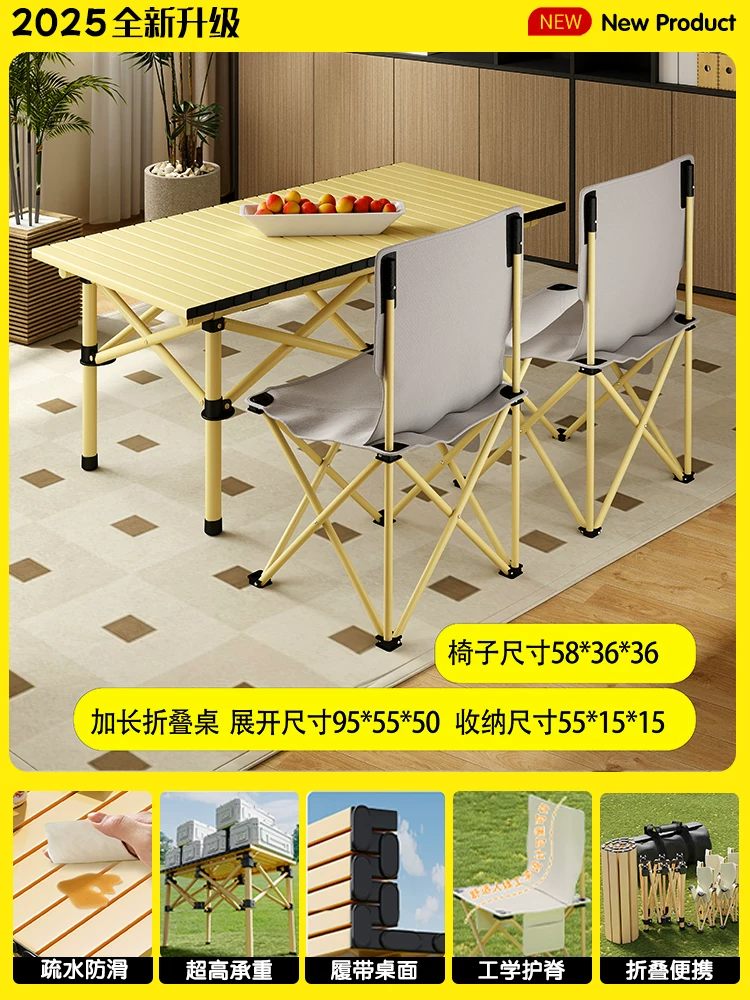 Outdoor folding table, chair, table and chair set, camping, picnic, barbecue, setting up stalls, fishing, leisure, lazy fishing