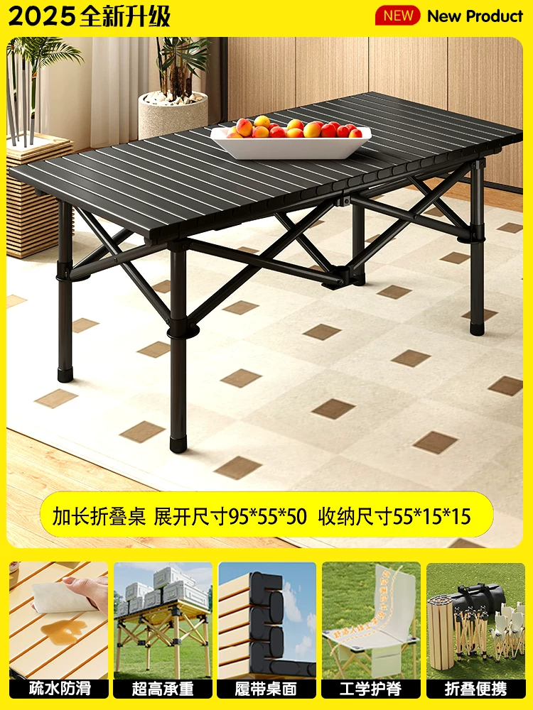 Outdoor folding table, chair, table and chair set, camping, picnic, barbecue, setting up stalls, fishing, leisure, lazy fishing