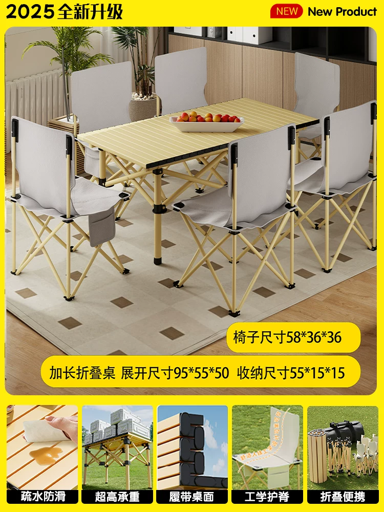 Outdoor folding table, chair, table and chair set, camping, picnic, barbecue, setting up stalls, fishing, leisure, lazy fishing