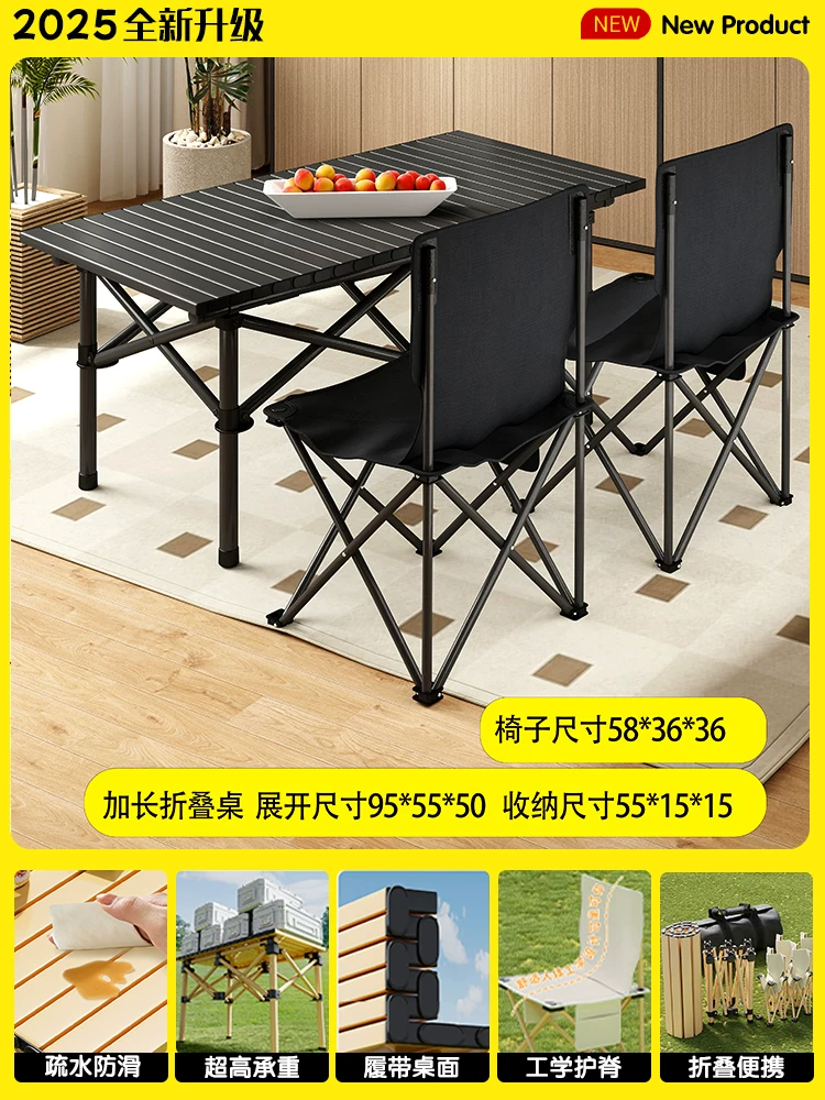 Outdoor folding table, chair, table and chair set, camping, picnic, barbecue, setting up stalls, fishing, leisure, lazy fishing