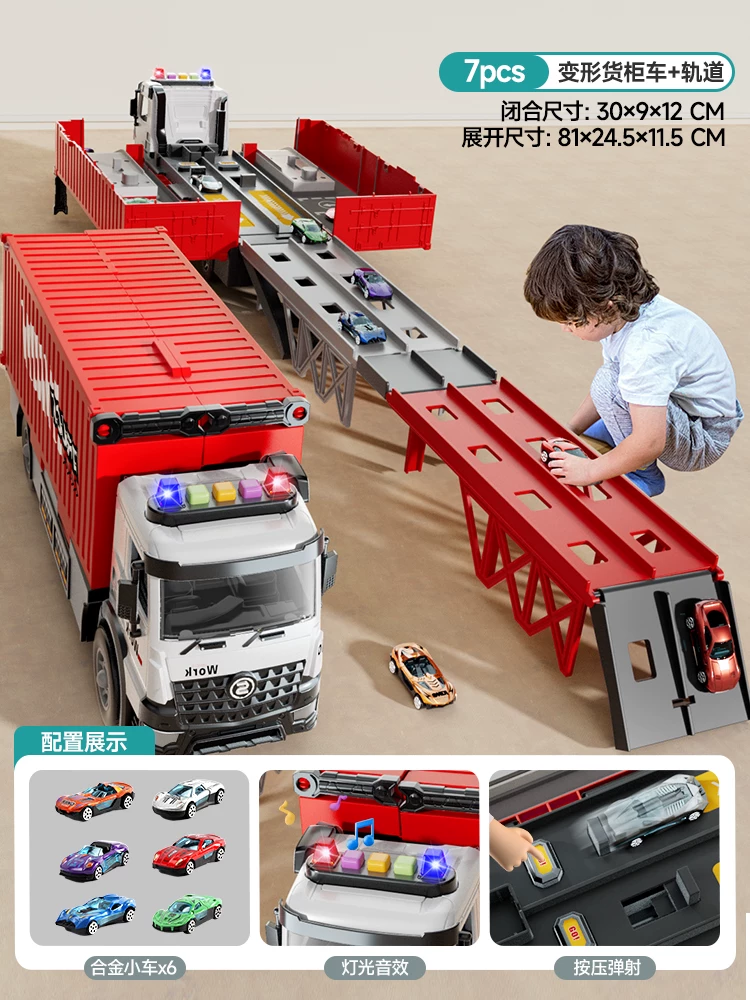 Children's deformation catapult, large truck, rail transport vehicle, cargo toy, alloy car, tow, 2-year-old and 3-year-old boys, parking lot