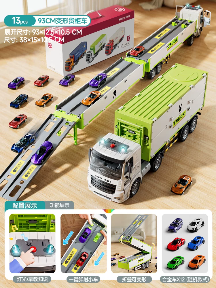Children's deformation catapult, large truck, rail transport vehicle, cargo toy, alloy car, tow, 2-year-old and 3-year-old boys, parking lot