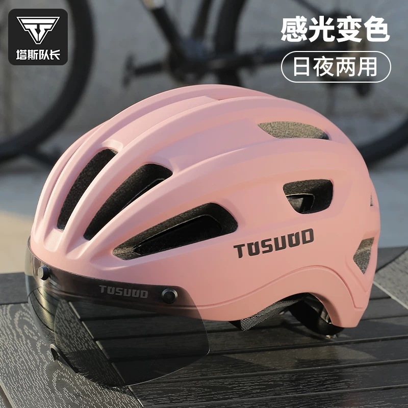 Captain Tas's bicycle color changing goggles riding helmet men's and women's mountain road bike safety helmet cycling equipment