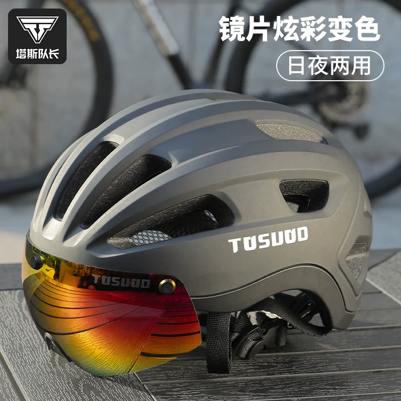 Captain Tas's bicycle color changing goggles riding helmet men's and women's mountain road bike safety helmet cycling equipment