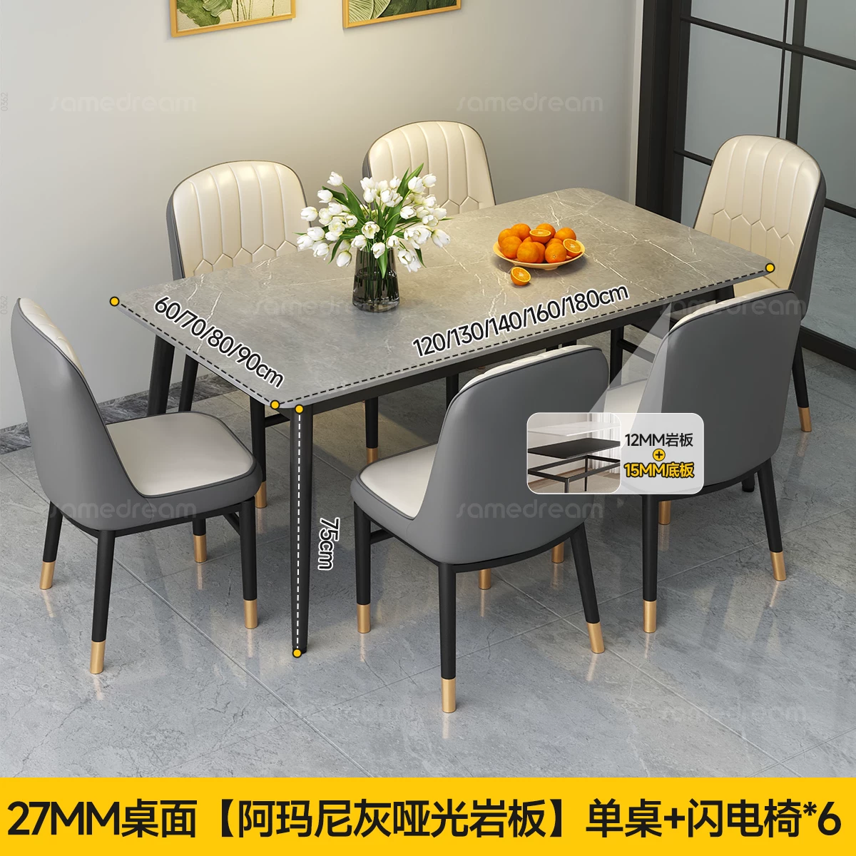 Sanmeng Home Rock Plate Dining Table 2026 New Light Luxury Small House Dining Table Rectangular Table and Chair Combination