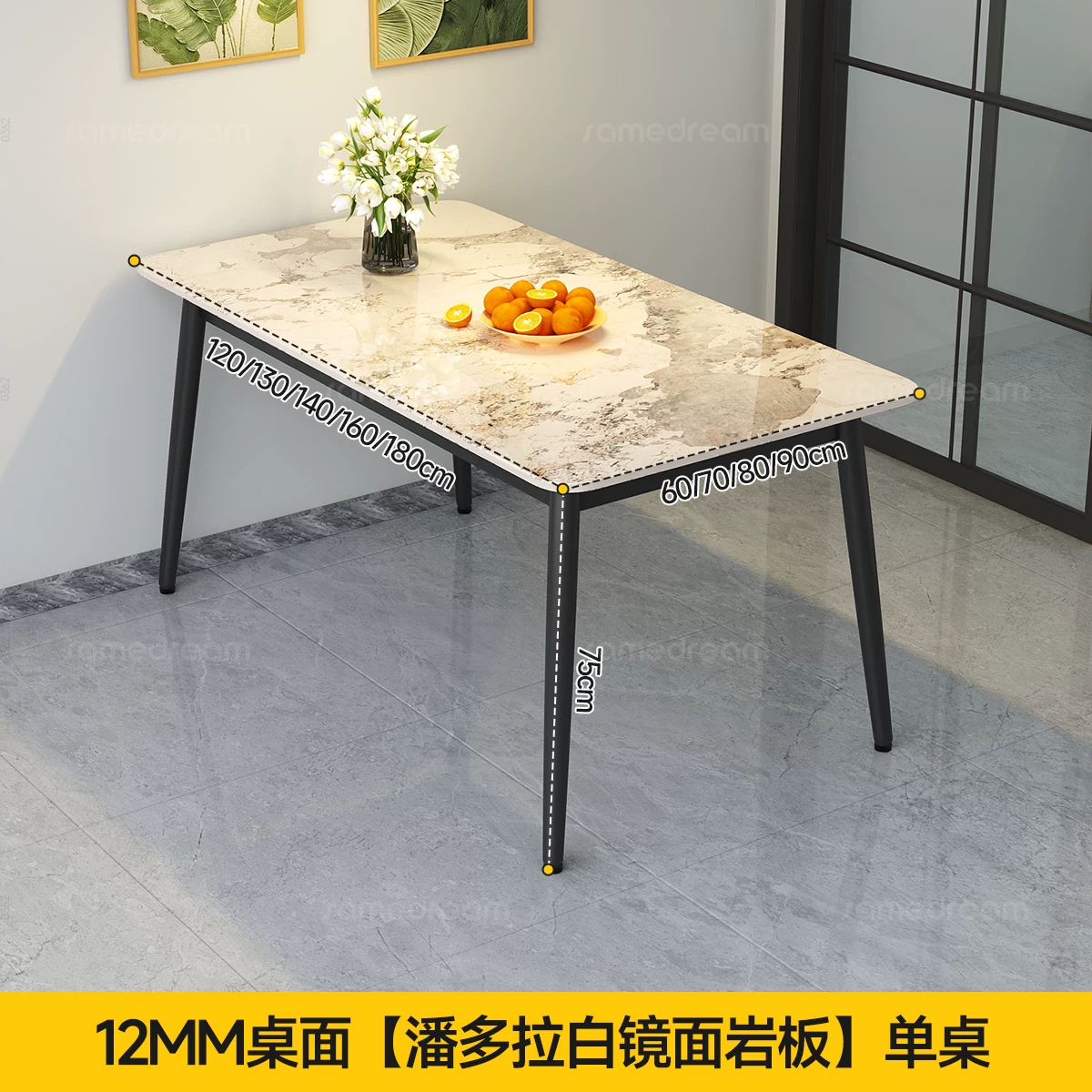 Sanmeng Home Rock Plate Dining Table 2026 New Light Luxury Small House Dining Table Rectangular Table and Chair Combination