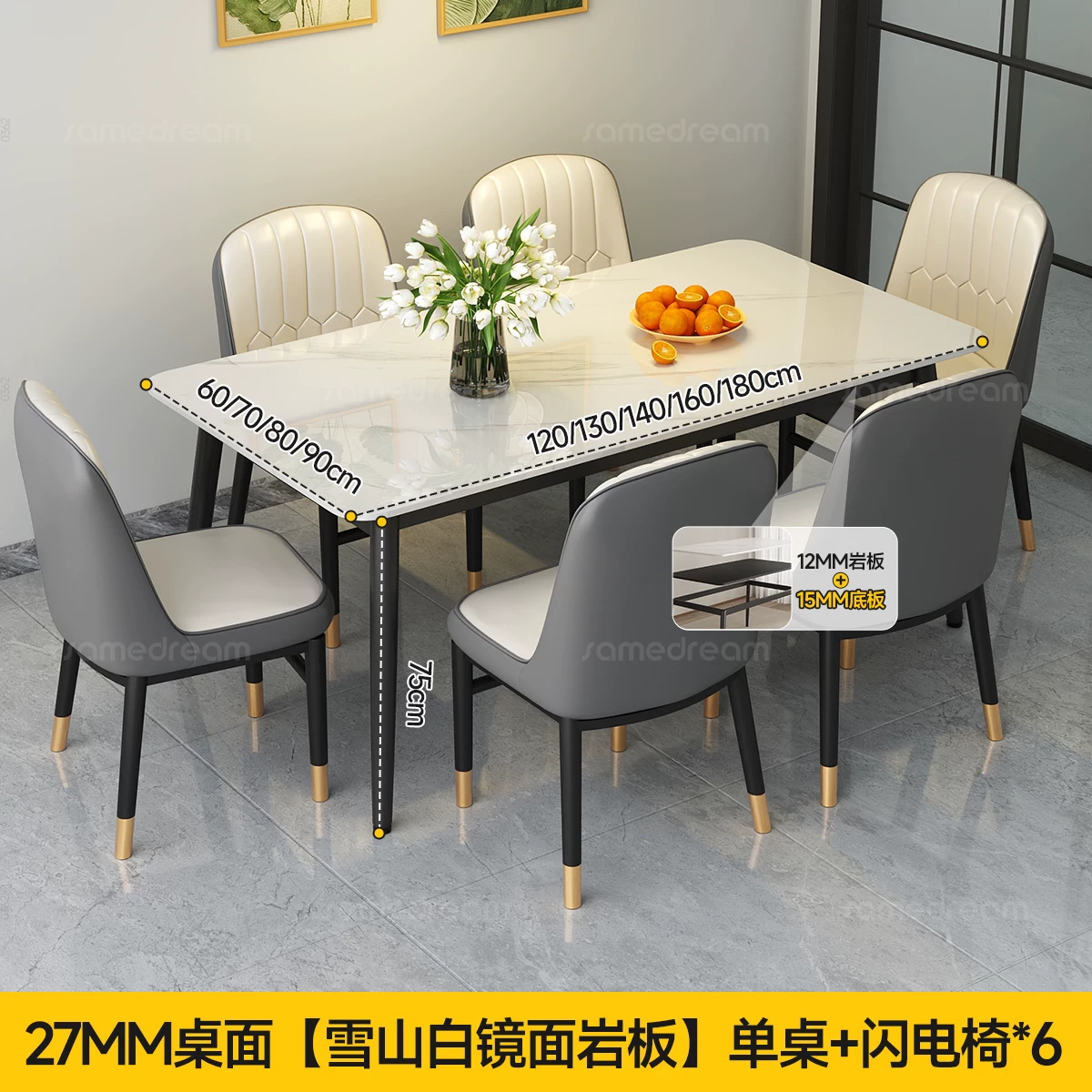 Sanmeng Home Rock Plate Dining Table 2026 New Light Luxury Small House Dining Table Rectangular Table and Chair Combination