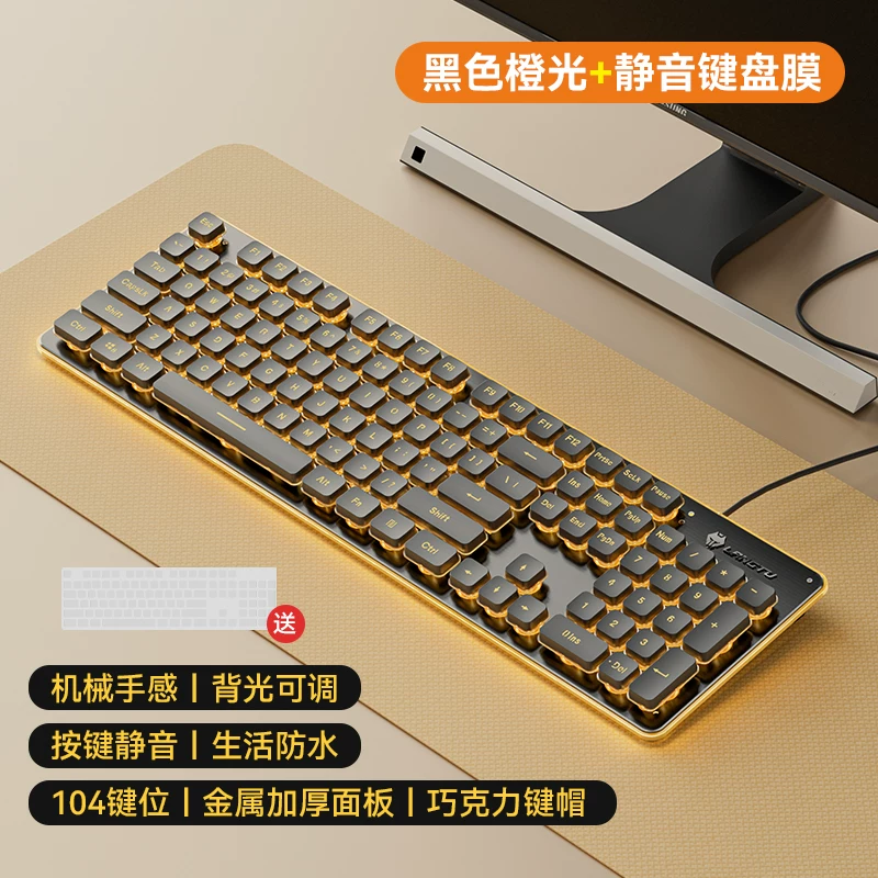 Wolf Road wired silent keyboard with high aesthetics, mechanical feel, backlit tablet, laptop, typing, female office