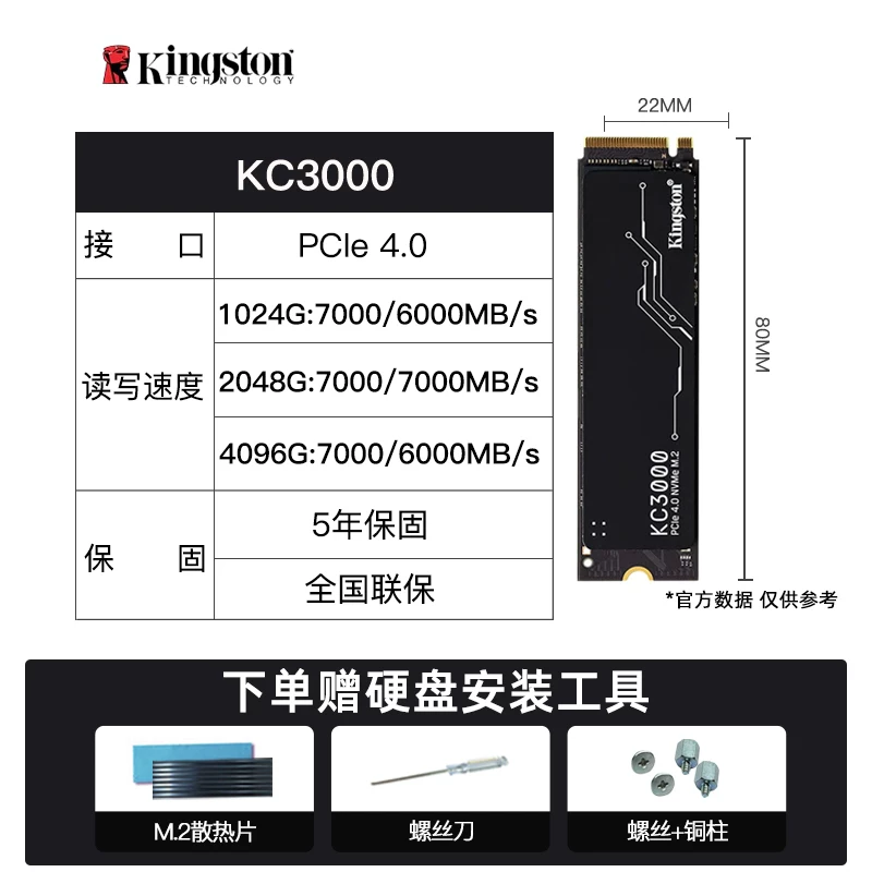 KingstonNV3/KC3000 PCIe4.0 твердотельный накопитель 1T/2T настольный компьютер ноутбук PS5 жесткий диск