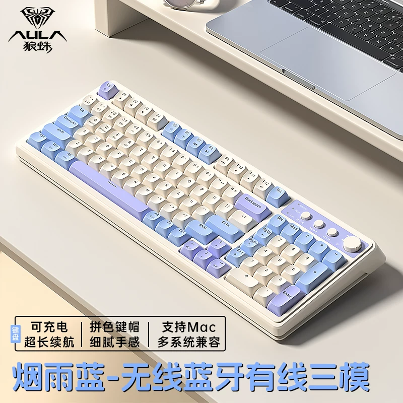 Tarantula S99 the third mock examination mechanical touch keyboard Bluetooth wireless high color RGB light effect electronic game office keyboard