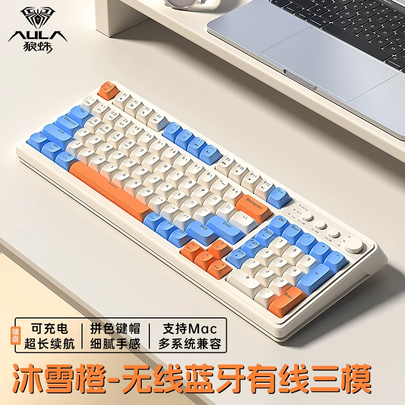 Tarantula S99 the third mock examination mechanical touch keyboard Bluetooth wireless high color RGB light effect electronic game office keyboard