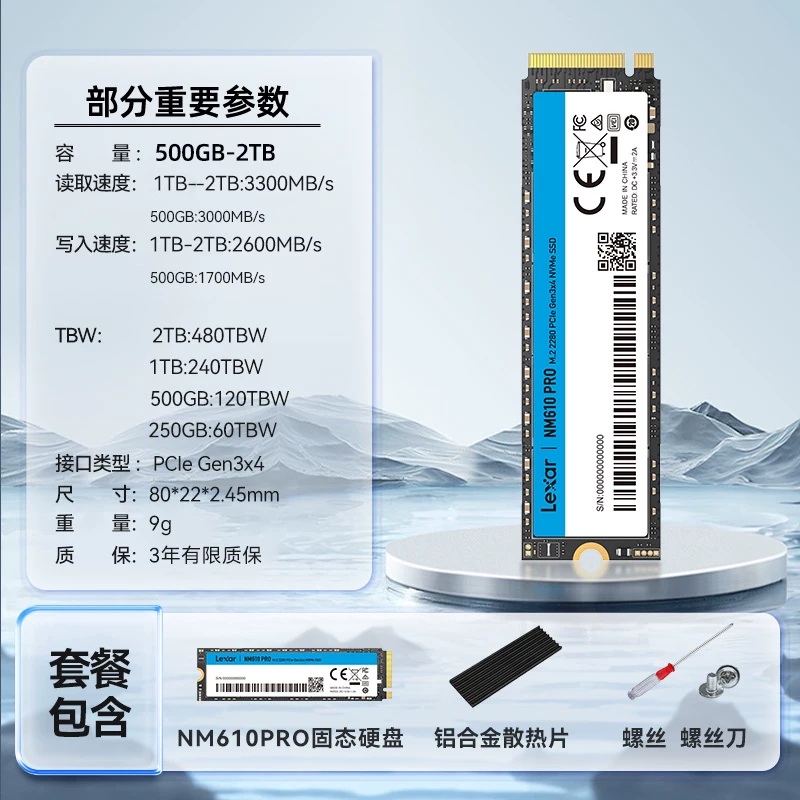 LEXAR NM610PRO M.2 Твердый диск твердых состояний 1T 2T 500GNVME ноутбук Desktop SSD