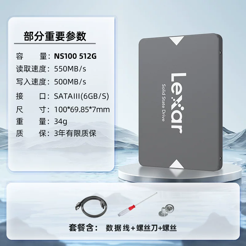 Lexar Lexar 1T 2t твердотельный накопитель 512G настольный ноутбук SSD жесткий диск большой емкости NS100