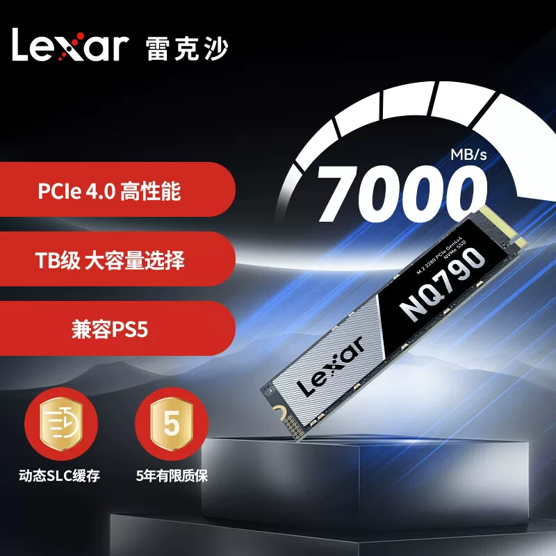 Твердотельный накопитель Lexar ARES M2 SSD большой емкости 4 ТБ, подходит для ноутбуков PCIE4.0, чтение 7400 МБ/с