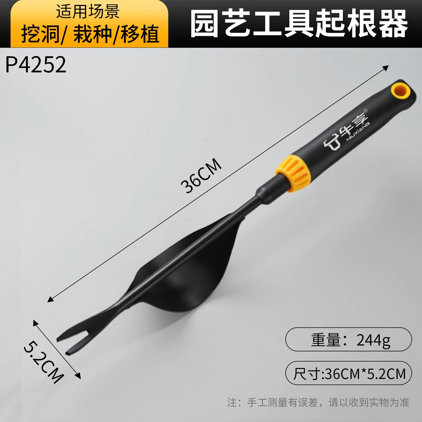 Niu Xiang Flower Planting Horticultural Tools Small Shovel Household Flower Shovel Special Flower Raising, Digging, Planting, Vegetables, and Going to the Sea Set Three Piece Set