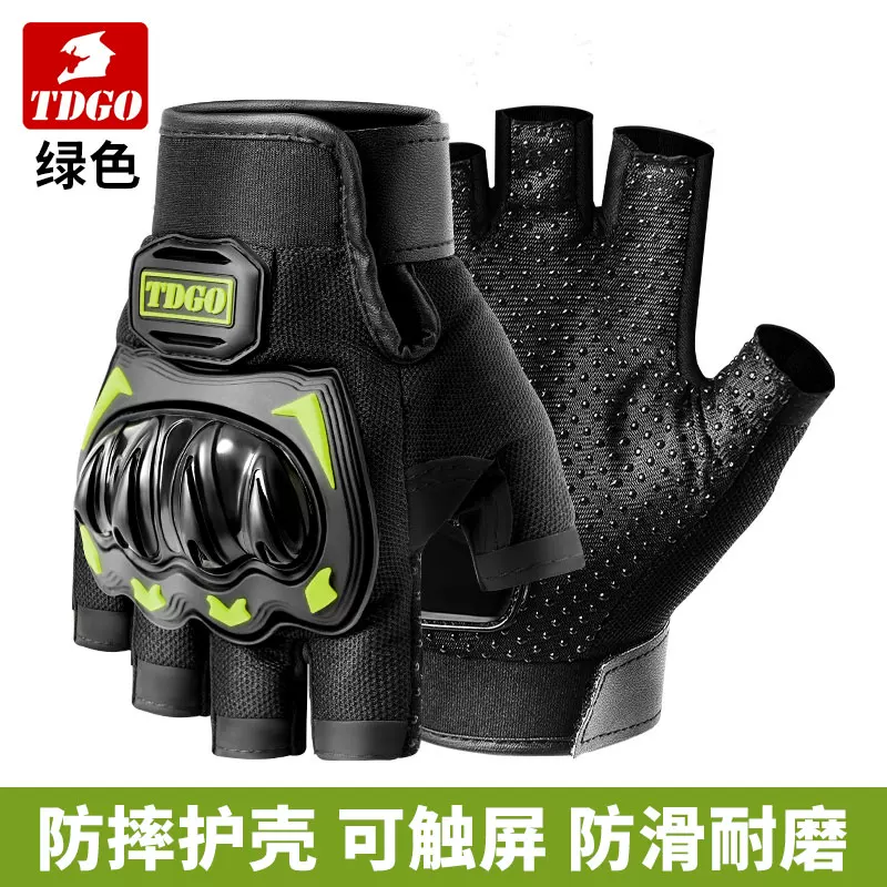 Motorcycle gloves for summer riding, motorcycle and electric bike, anti fall, waterproof, windproof, sunscreen, breathable, suitable for men and women all year round
