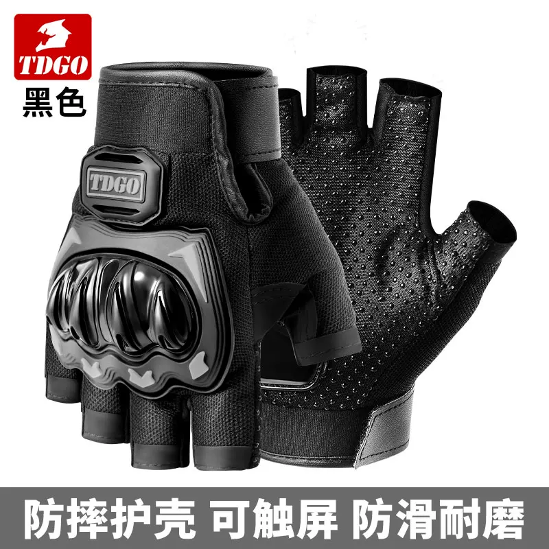 Motorcycle gloves for summer riding, motorcycle and electric bike, anti fall, waterproof, windproof, sunscreen, breathable, suitable for men and women all year round