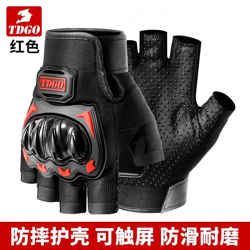 Motorcycle gloves for summer riding, motorcycle and electric bike, anti fall, waterproof, windproof, sunscreen, breathable, suitable for men and women all year round