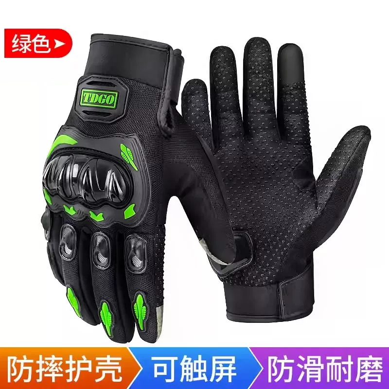 Motorcycle riding gloves for men in summer, all finger breathable. Motorcycle gloves, anti fall, bicycle gloves, windproof