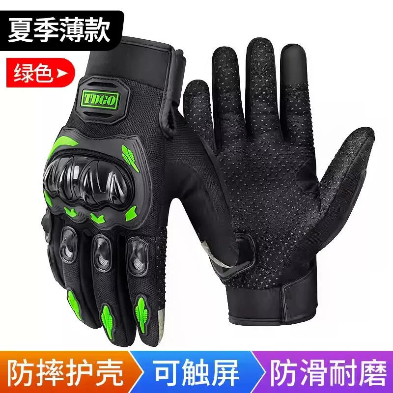 Motorcycle riding gloves for men in summer, all finger breathable. Motorcycle gloves, anti fall, bicycle gloves, windproof
