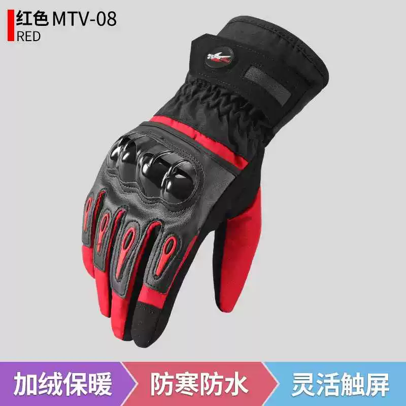Motorcycle riding gloves for men in summer, all finger breathable. Motorcycle gloves, anti fall, bicycle gloves, windproof