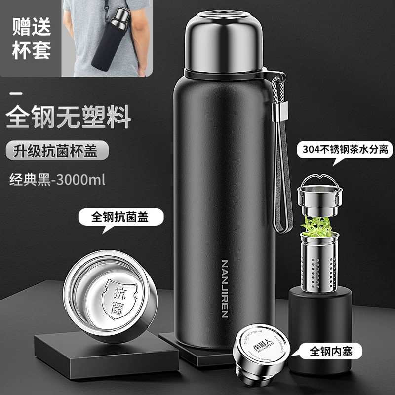 316 stainless steel insulated cup, men's and women's tea cup, large capacity water cup pot, 2025 new portable large bottle, genuine product