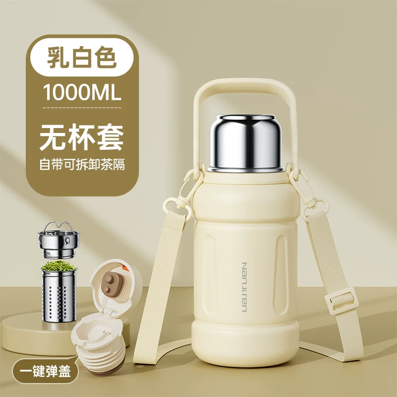 316 stainless steel insulated cup, men's and women's tea cup, large capacity water cup pot, 2025 new portable large bottle, genuine product