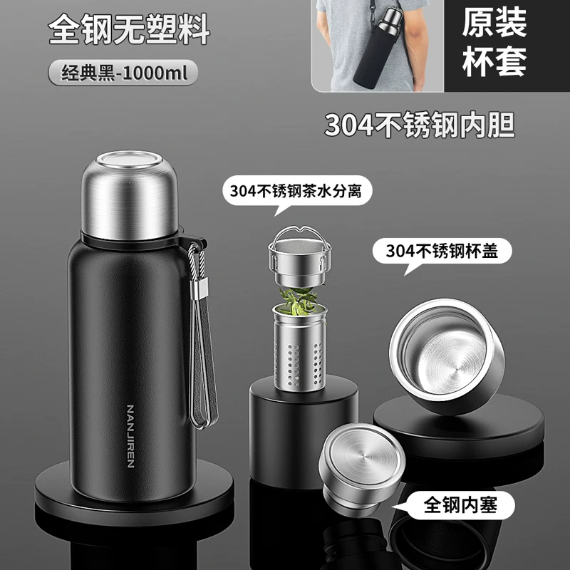 316 stainless steel insulated cup, men's and women's tea cup, large capacity water cup pot, 2025 new portable large bottle, genuine product