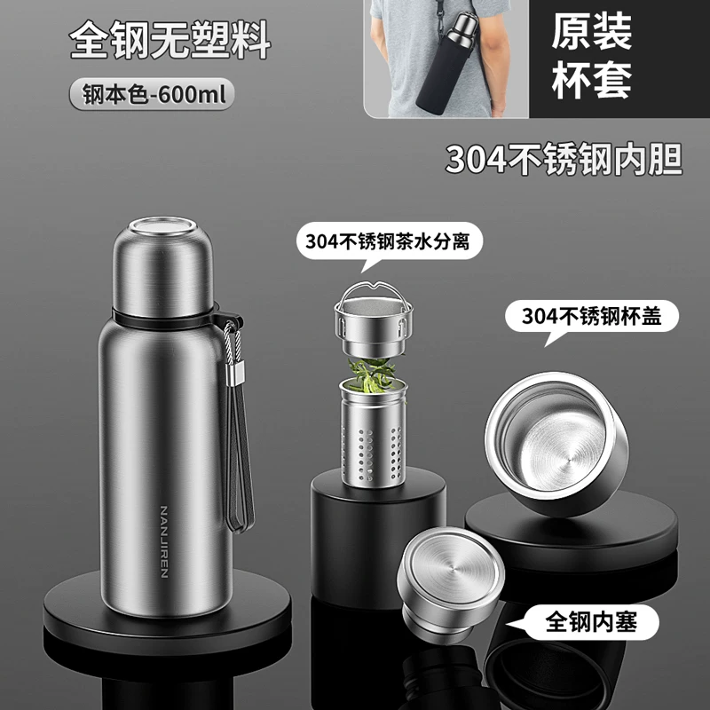 316 stainless steel insulated cup, men's and women's tea cup, large capacity water cup pot, 2025 new portable large bottle, genuine product