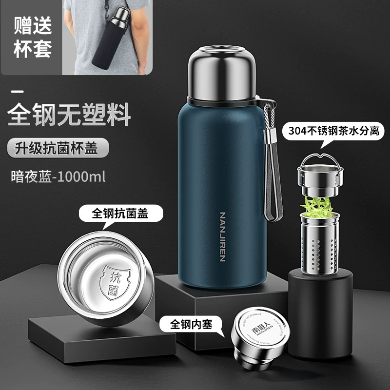 316 stainless steel insulated cup, men's and women's tea cup, large capacity water cup pot, 2025 new portable large bottle, genuine product