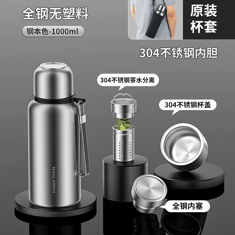 316 stainless steel insulated cup, men's and women's tea cup, large capacity water cup pot, 2025 new portable large bottle, genuine product