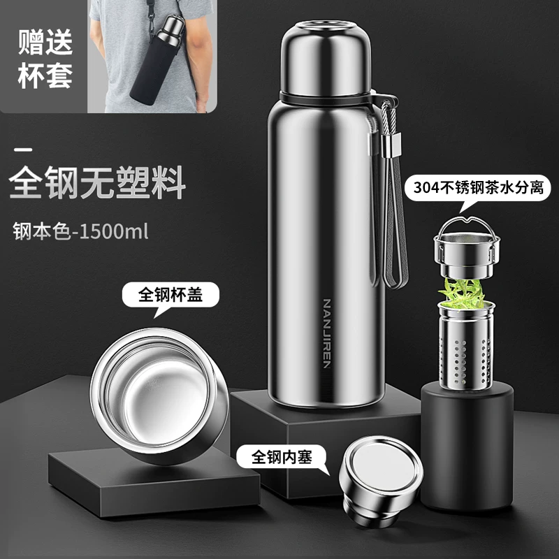 316 stainless steel insulated cup, men's and women's tea cup, large capacity water cup pot, 2025 new portable large bottle, genuine product