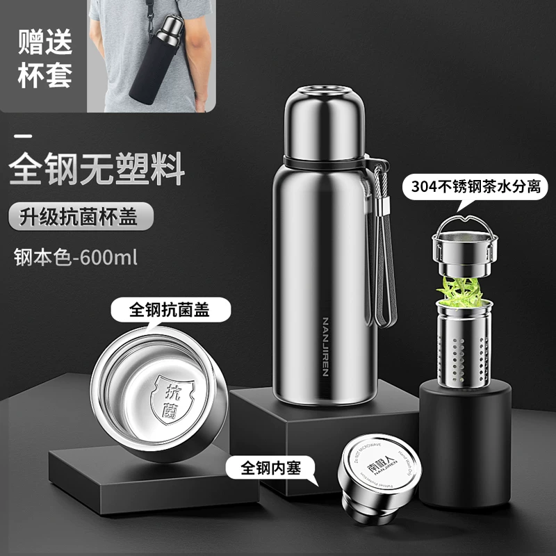 316 stainless steel insulated cup, men's and women's tea cup, large capacity water cup pot, 2025 new portable large bottle, genuine product