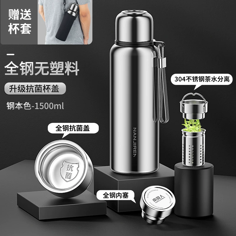 316 stainless steel insulated cup, men's and women's tea cup, large capacity water cup pot, 2025 new portable large bottle, genuine product