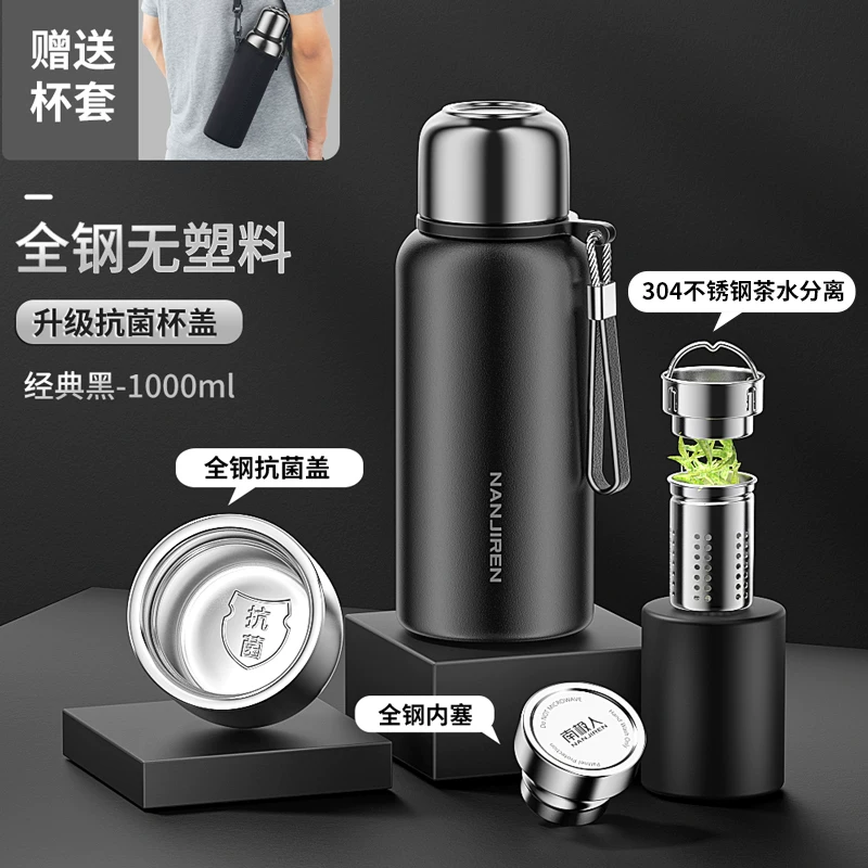 316 stainless steel insulated cup, men's and women's tea cup, large capacity water cup pot, 2025 new portable large bottle, genuine product