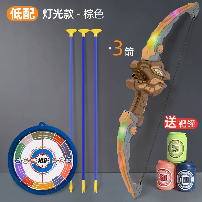Children's Bow and Arrow Toy Set Beginner Shooting Archery Crossbow Target Full Set Professional Suction Cup Children Outdoor Sports Boys