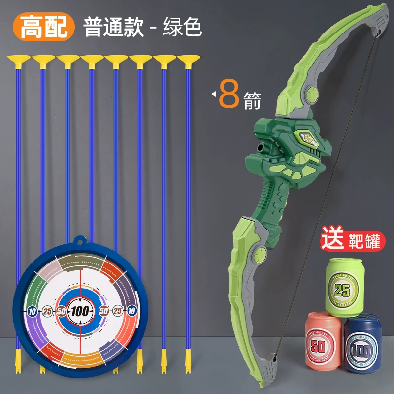 Children's Bow and Arrow Toy Set Beginner Shooting Archery Crossbow Target Full Set Professional Suction Cup Children Outdoor Sports Boys