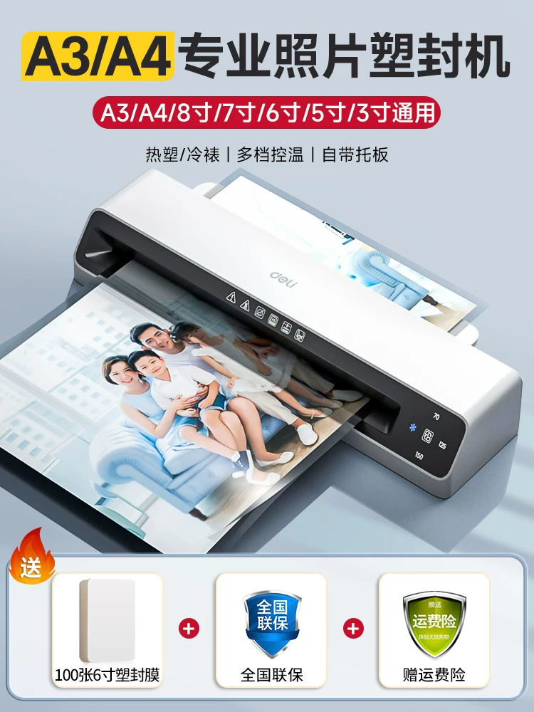 Deli Photo Shell Protection Machine 3-in-1 Multi functional with Paper Cutting Knife Sealing Machine Intelligent A3A4 Office and Home Photo Thermoplastic Coating Machine Adhesive Sealing Machine Commercial Sealing Machine Document Plastic Film
