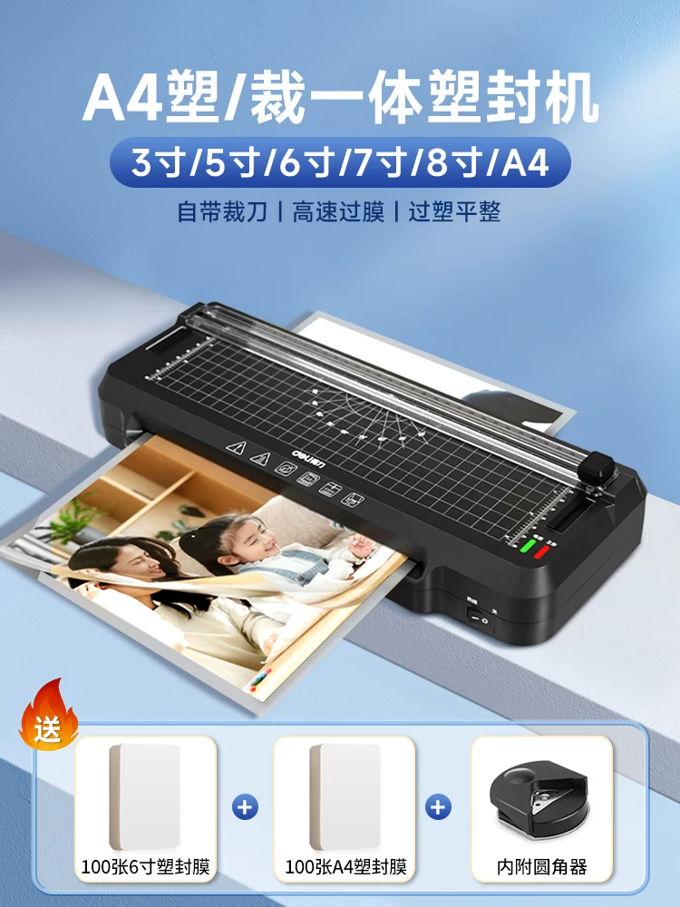 Deli Photo Shell Protection Machine 3-in-1 Multi functional with Paper Cutting Knife Sealing Machine Intelligent A3A4 Office and Home Photo Thermoplastic Coating Machine Adhesive Sealing Machine Commercial Sealing Machine Document Plastic Film