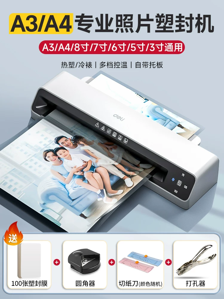 Deli Photo Shell Protection Machine 3-in-1 Multi functional with Paper Cutting Knife Sealing Machine Intelligent A3A4 Office and Home Photo Thermoplastic Coating Machine Adhesive Sealing Machine Commercial Sealing Machine Document Plastic Film