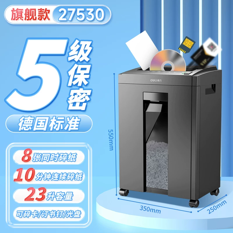 Deli Paper shredder 9939 household automatic office electric high-power commercial convenient desktop paper file mini small manual shredder divine tool 5-level confidential shredder CD card